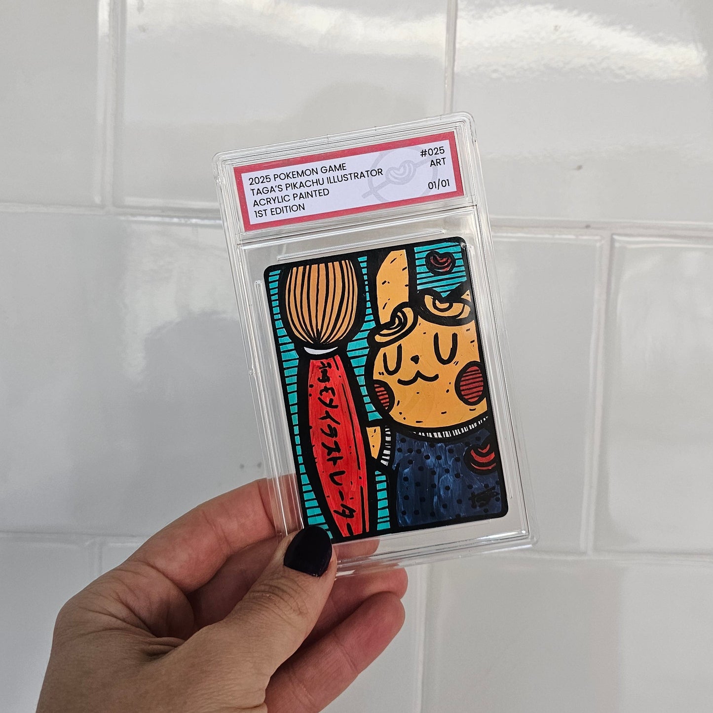 Taga's Pikachu Illustrator