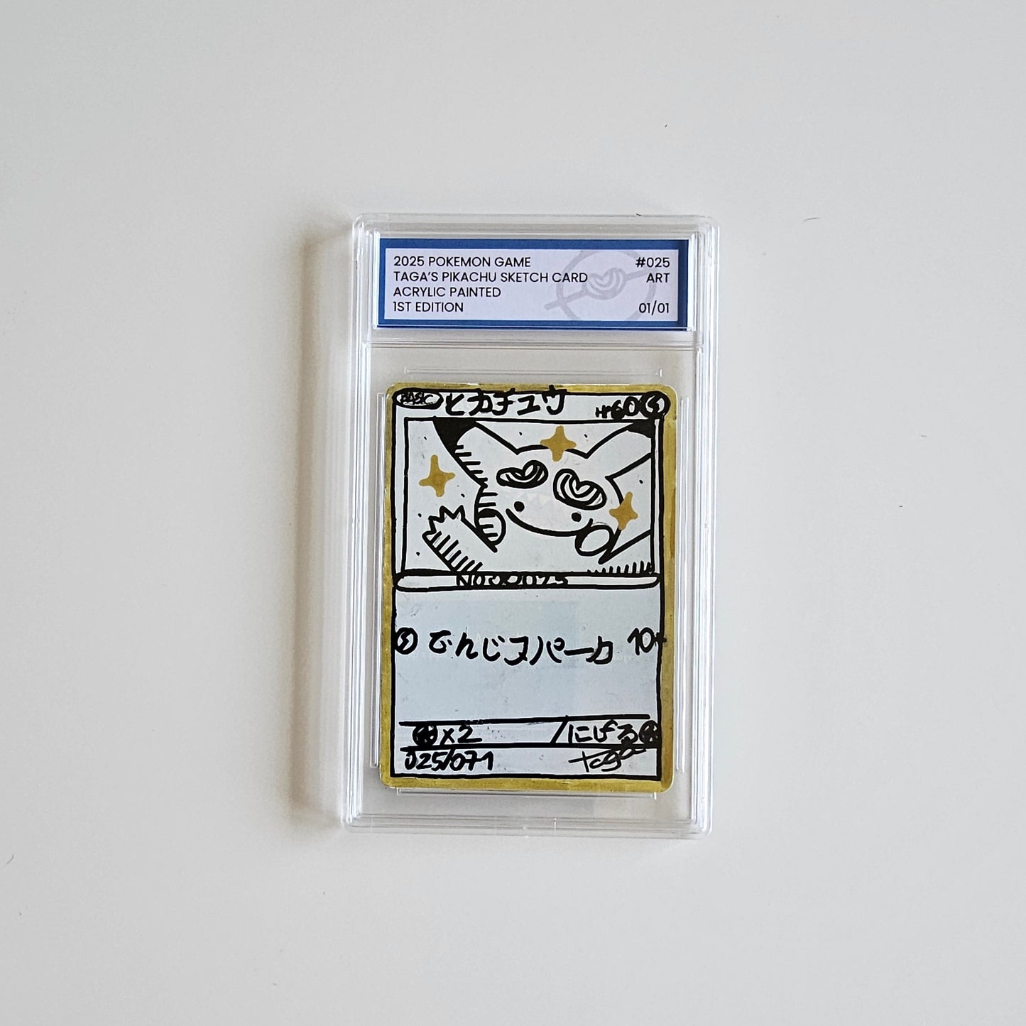Pikachu's sketch card