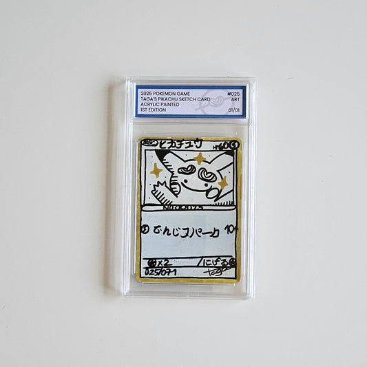 Pikachu's sketch card